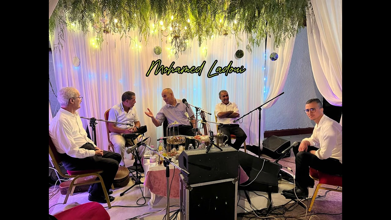 Mohamed ladoui - El fraq