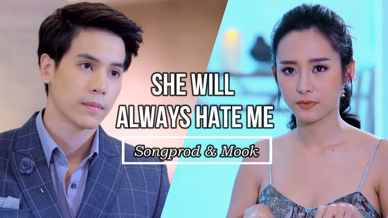 Songprod & Mook || She Will Always Hate Me || (Songkram Nak Pun FMV)