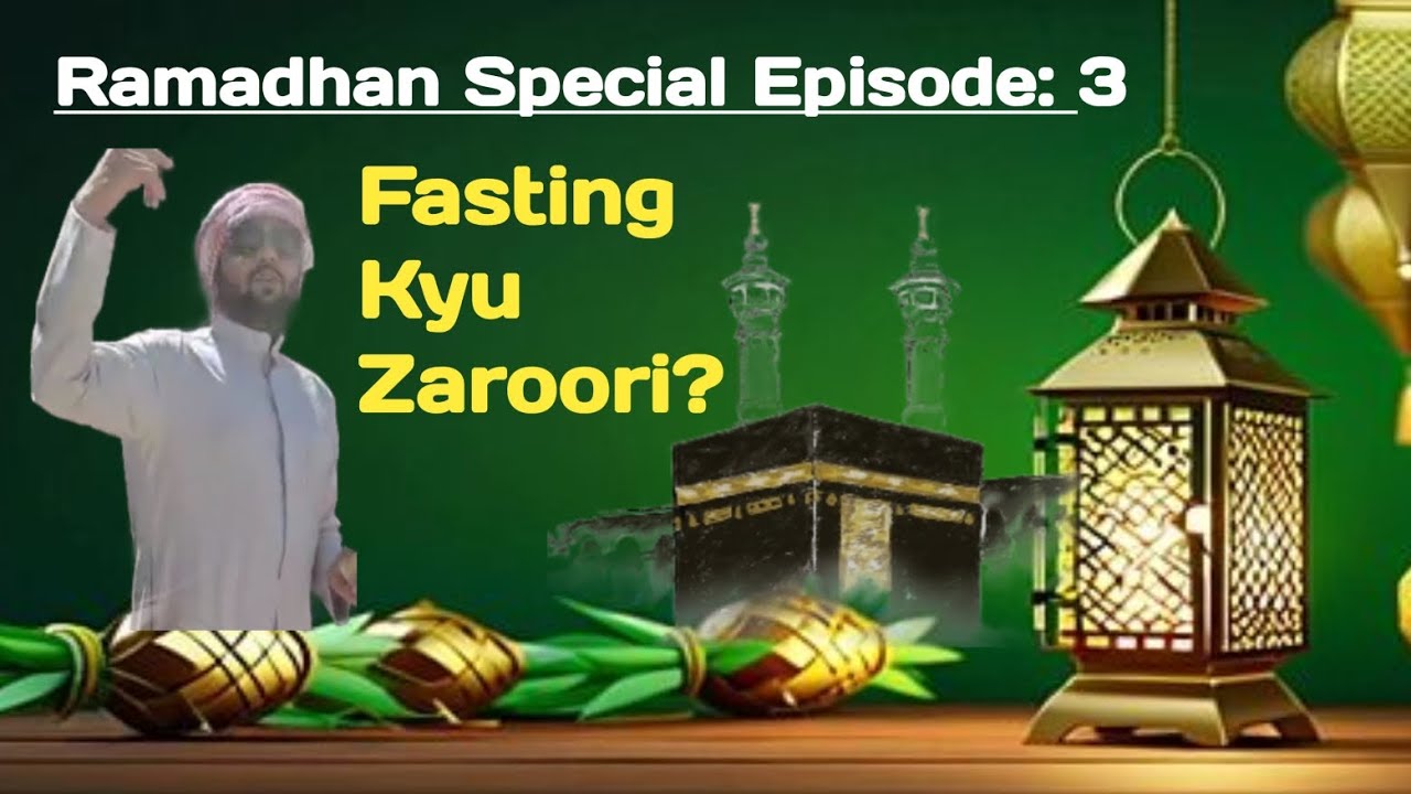 RAMADHAN SPECIAL | MIRAJ UL NABI | IMPORTANCE OF THE FASTING | RAMADHAN BENIFITS | ALLAH KI REHMATE.