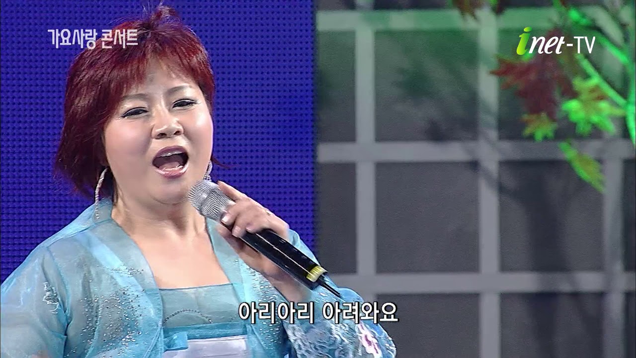 [아이넷TV] 정선화- 아리랑연가
