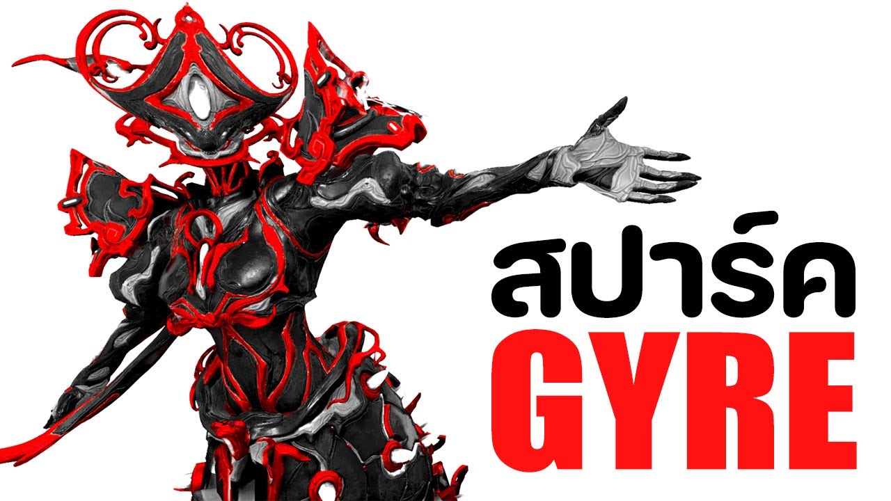 GYRE【 สปาร์ค ช็อตไฟฟ้า ผ่าติด CRIT. 】- WARFRAME