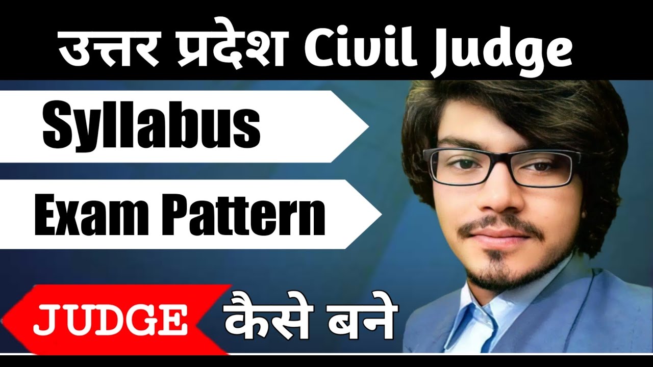 UP PCSJ complete information || UP judiciary Syllabus 2023 | age criteria || exam pattern || #uppcsj