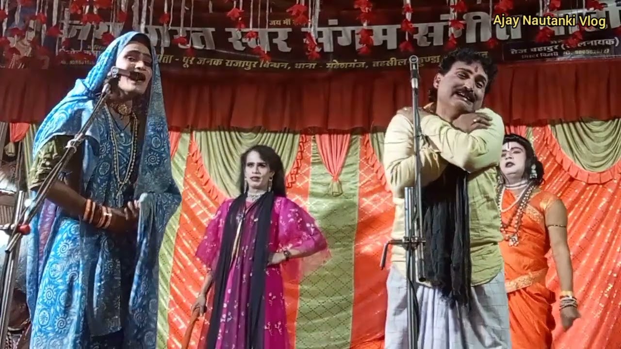 नौटंकी विनोद डांसर comedy[भाग=10]संगीत दहेज की लोभी दया ना आई सगी बहन से उब भाई उर्फ डाकू भवानी सिंह