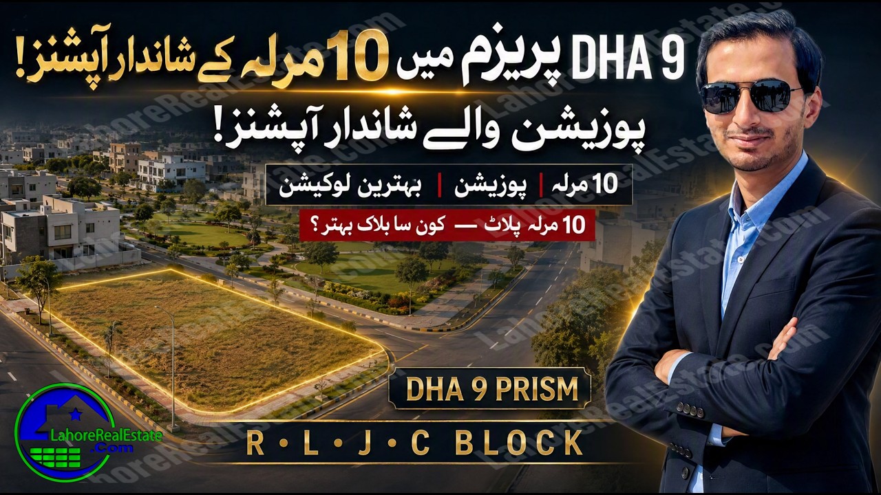 DHA 9-Prism 10 Marla Residential Plot Options In Low Budget For Immediate House Building