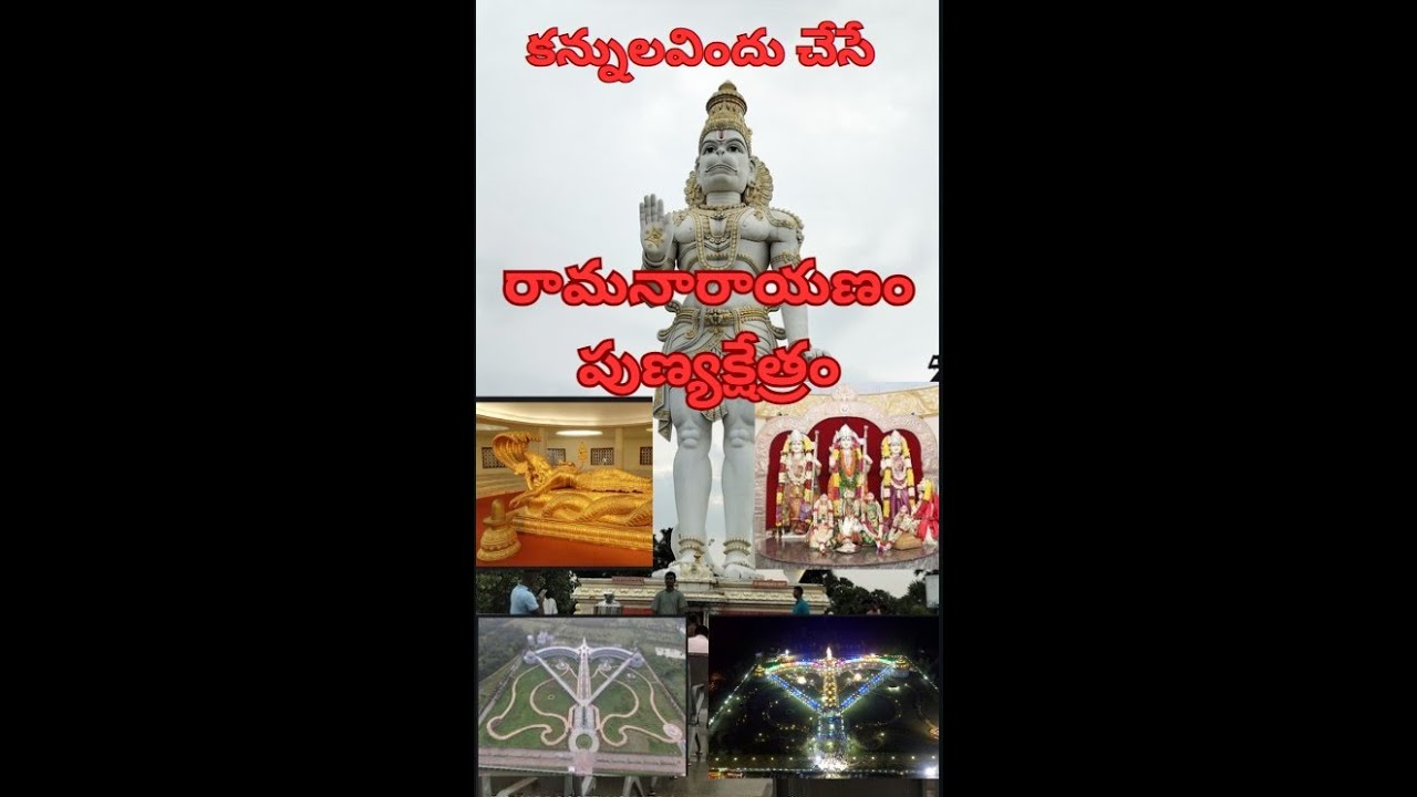 BOW AND ARROW SHAPED SRIRAM TEMPLE- RAMANARAYANAM TEMPLE #sriram #hanuman #ram #ayodhya