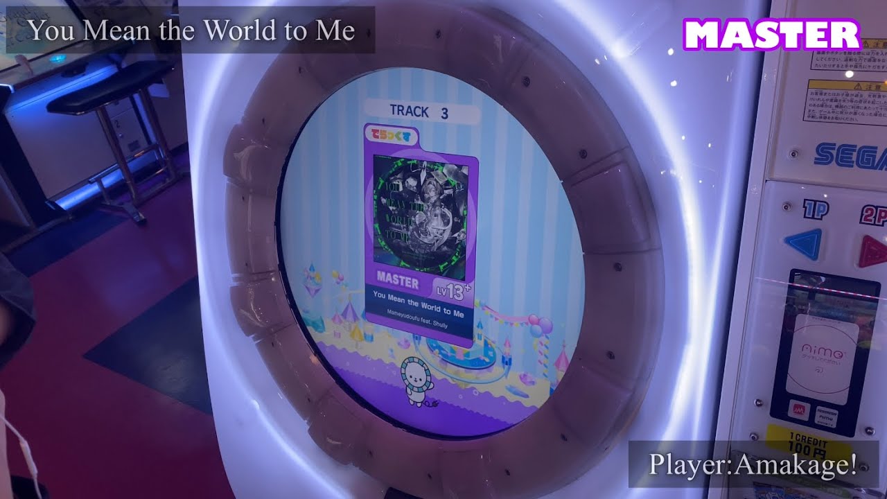 【maimaiでらっくす】You Mean the World to Me でらっくす譜面 MASTER ALL PERFECT 【直撮り】