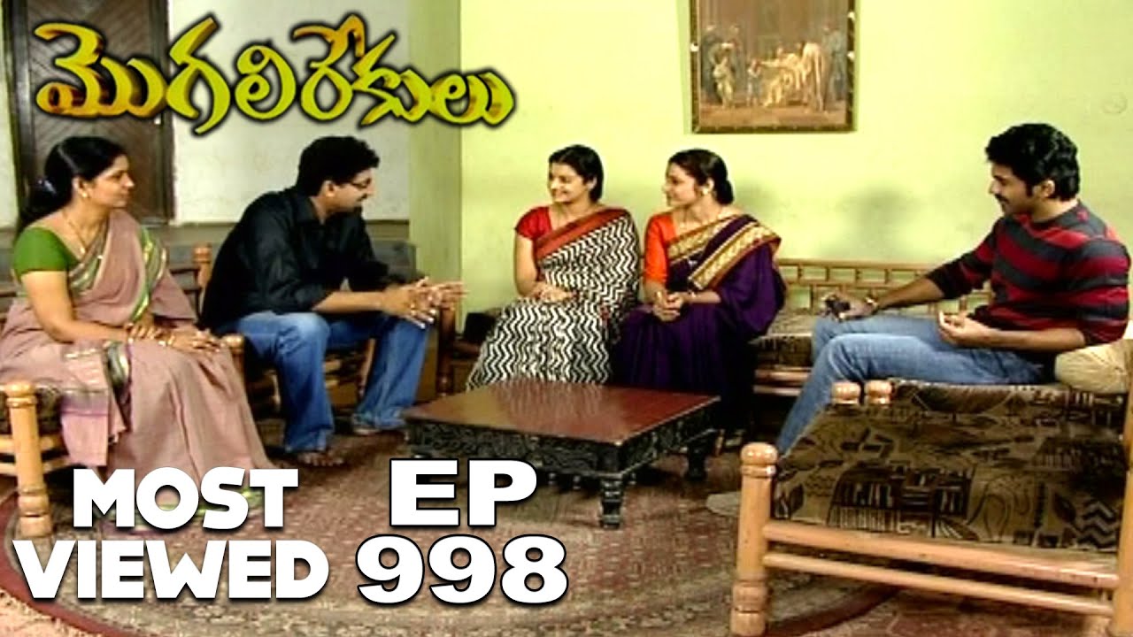 EPISODE-998 || MOST VIEWED EPISODES || MOGALIREKULU || MANJULA NAIDU || SRIKANTH TV ||
