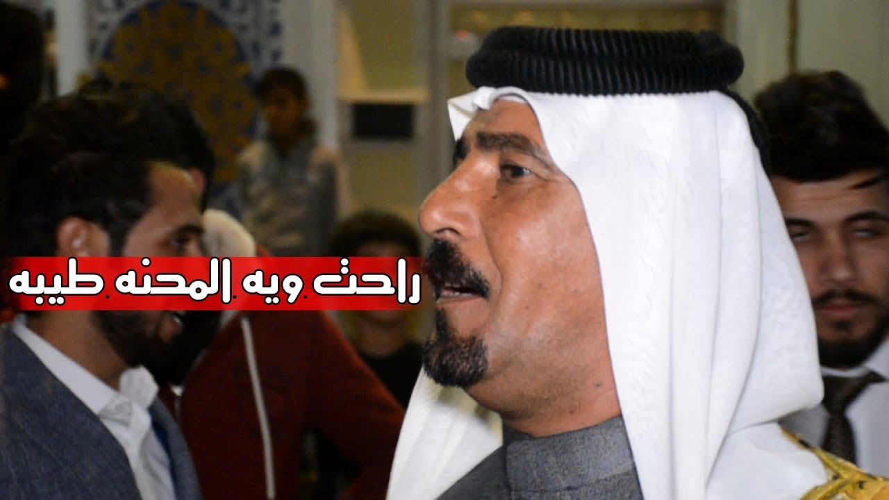 اذا تحب خالك تعال اسمع - فاخر المياحي  هوسات للخال ولابن اخت - فراح وضاح فاضل الساعدي 1