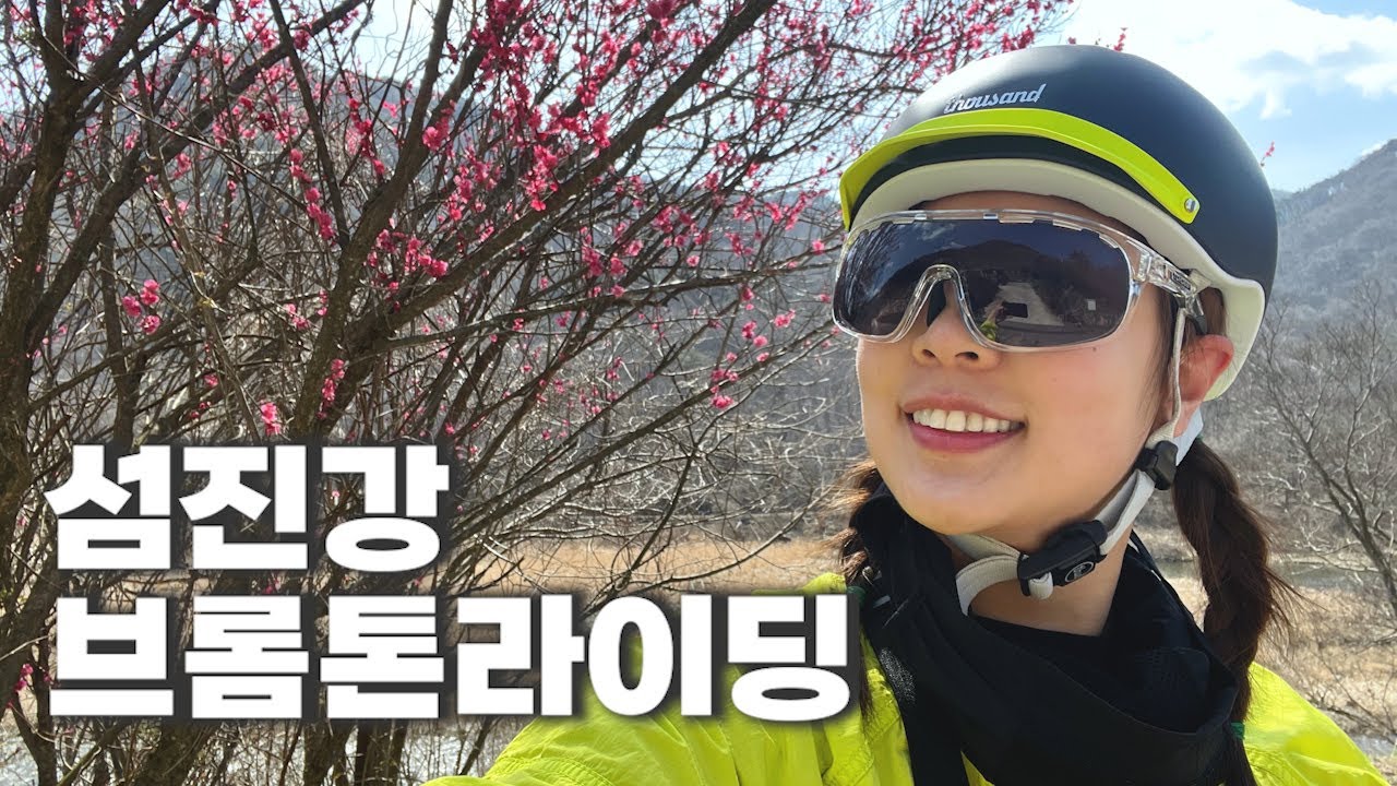 Typhoon-force winds on the Seomjin River race route left me exhausted🥶 Brompton Riding