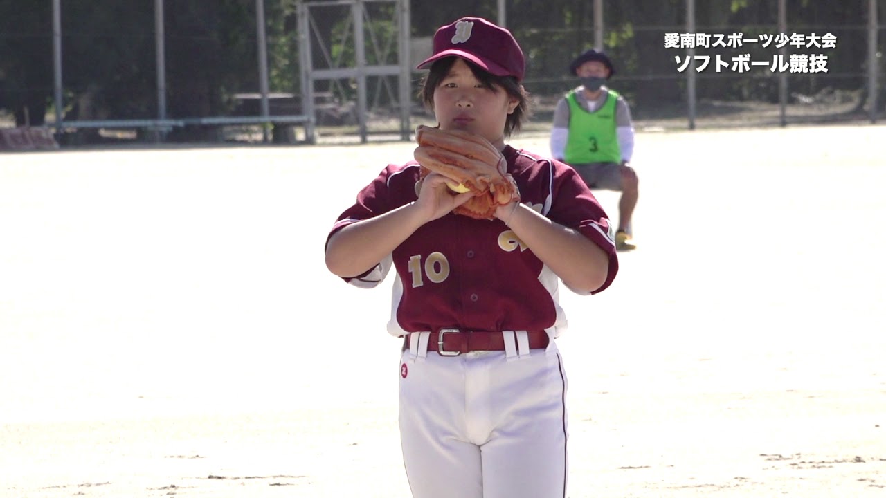 2020年10月11日 愛南町スポーツ少年大会 ソフトボール大会