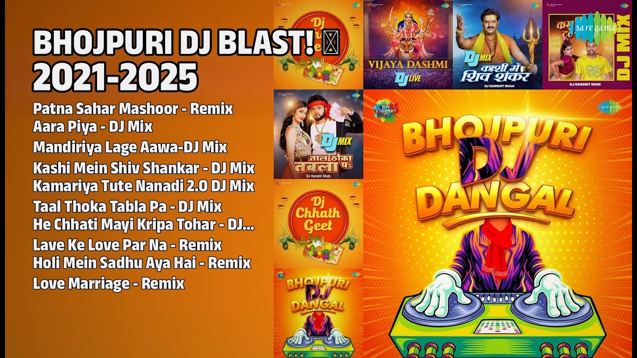 भोजपुरी धमाका! 2021-2025 | Shailesh Srivastav Songs | Patna Sahar Mashoor  Remix