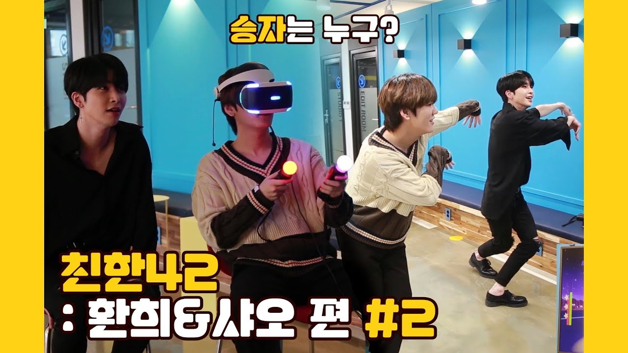 U10TV ep 262 - 업텐션의 친한42: 환희&샤오 편 #2