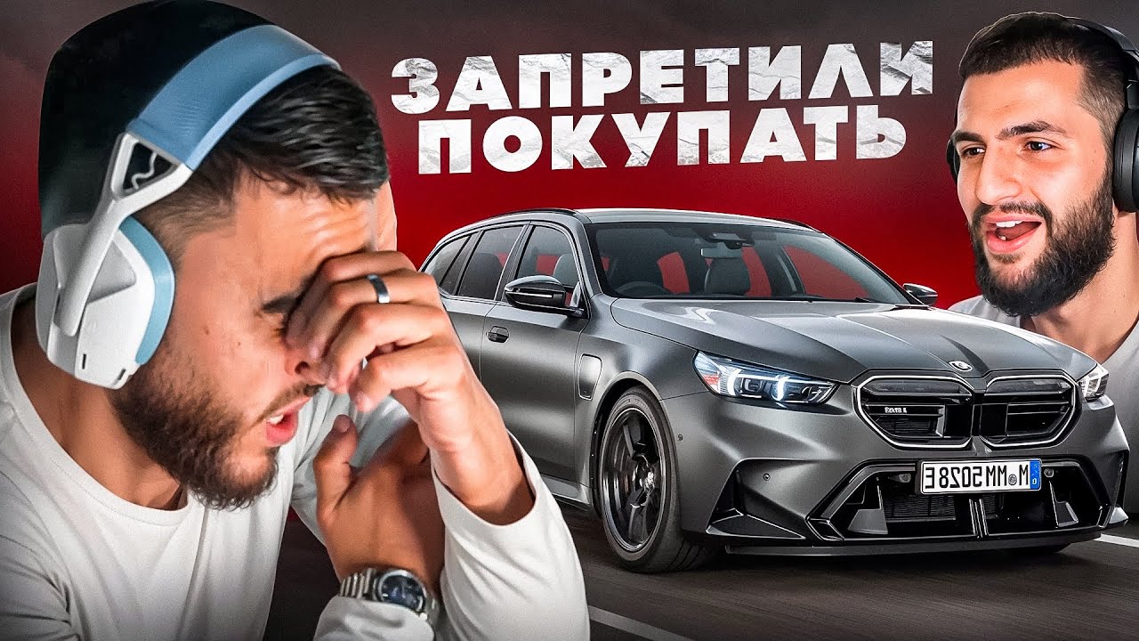 РЕНАТКО не ПРОДАЛИ BMW M5 G99?🤬| РЕНАТКО ПОКУПАЕТ ГЕЛИК ВМЕСТО БМВ!?🤔