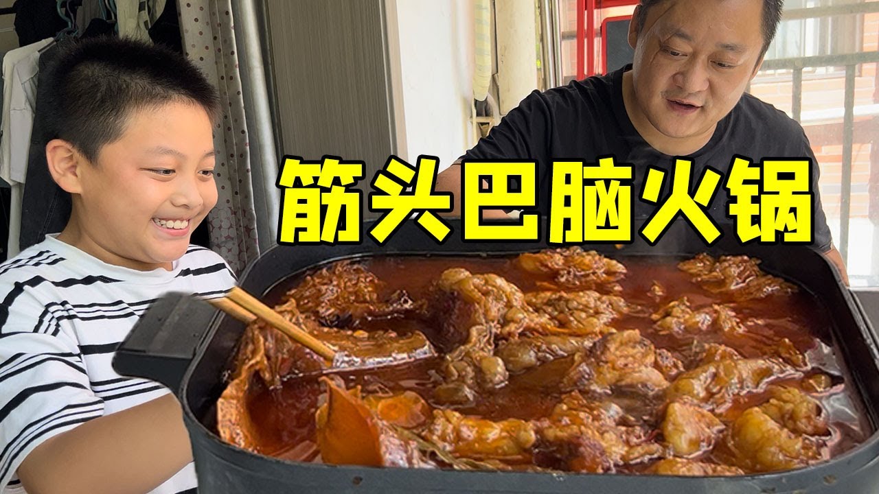天冷了，胖龙买4斤筋头巴脑涮火锅，先吃肉后吃菜，爷俩吃的过瘾！【胖龙的小生活】
