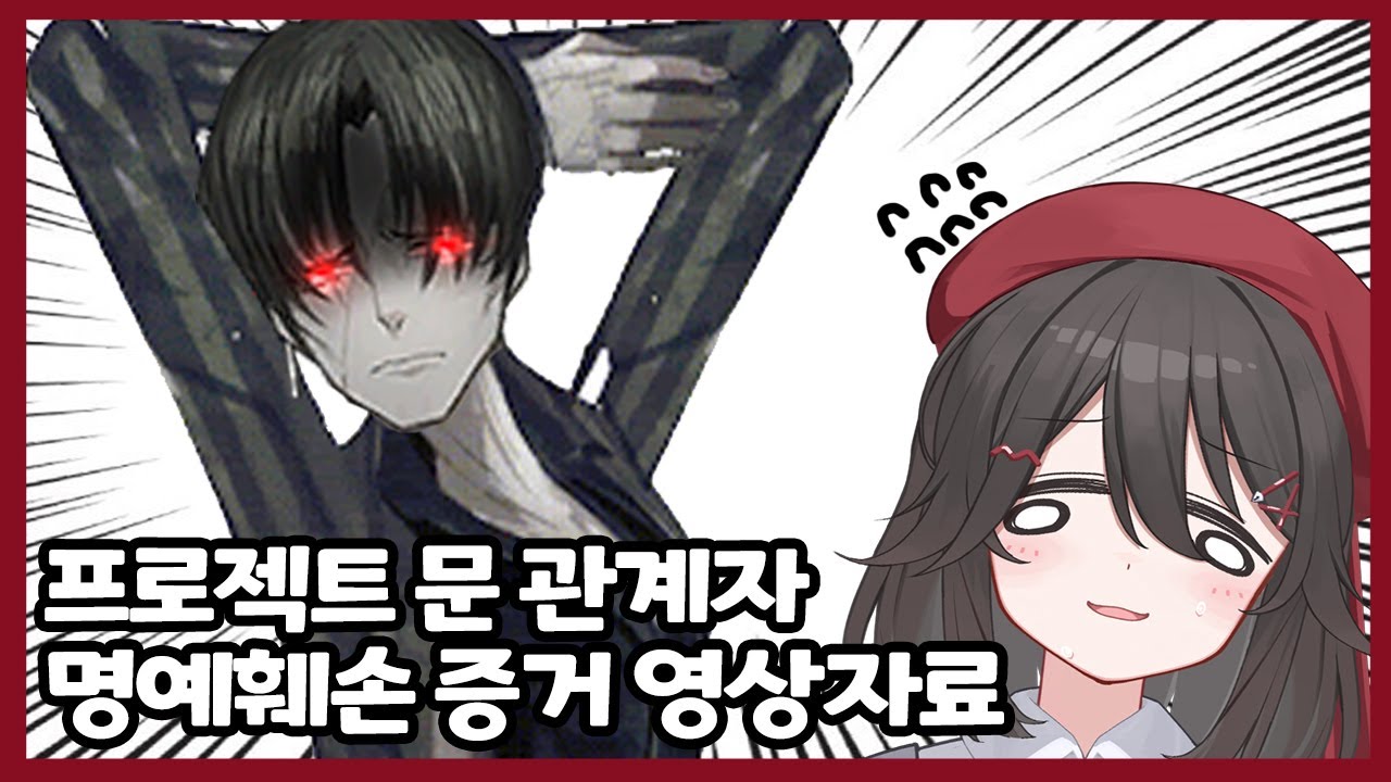 성우님 죄송합니다 보시면 안돼요 제발요 [베르길리우스 성대모사 거던]