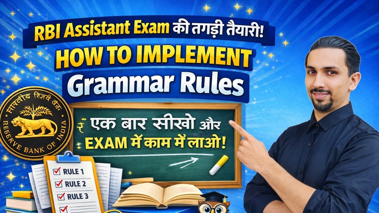RBI Assistant 2026 | Tired of Learning, Cramming and then Forgetting Grammar Rules? Try this