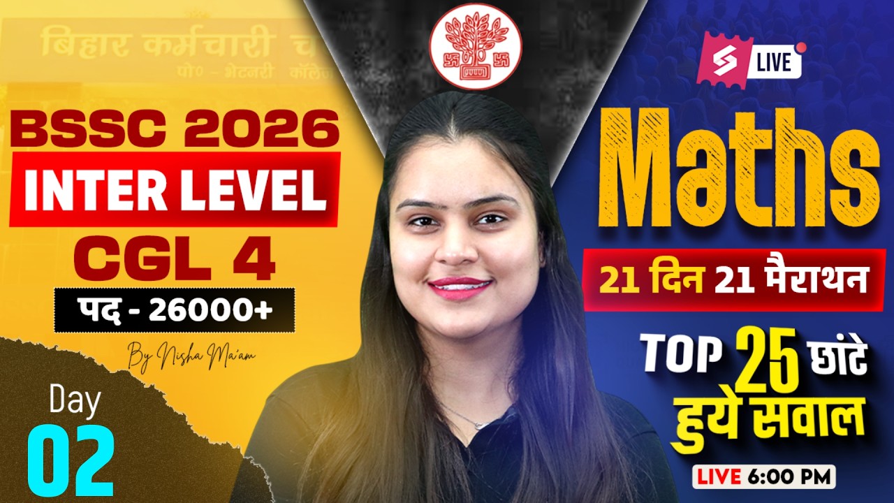 BSSC Inter Level Math Classes 2026 | Bihar SSC CGL 4 Math Class by Nisha Mam | Bihar Testbook #2