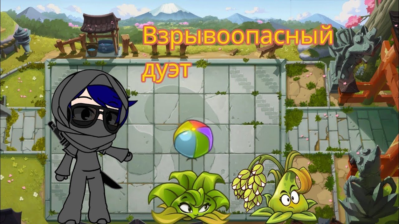 Прохожу Прохожу Plants vs Zombies 2 на андроид (китайская версия) (часть 20)