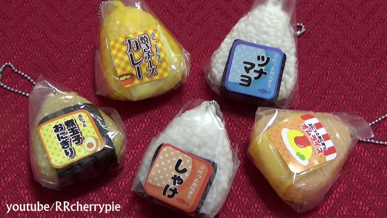 Keychain 3 - Rice Ball おにぎり