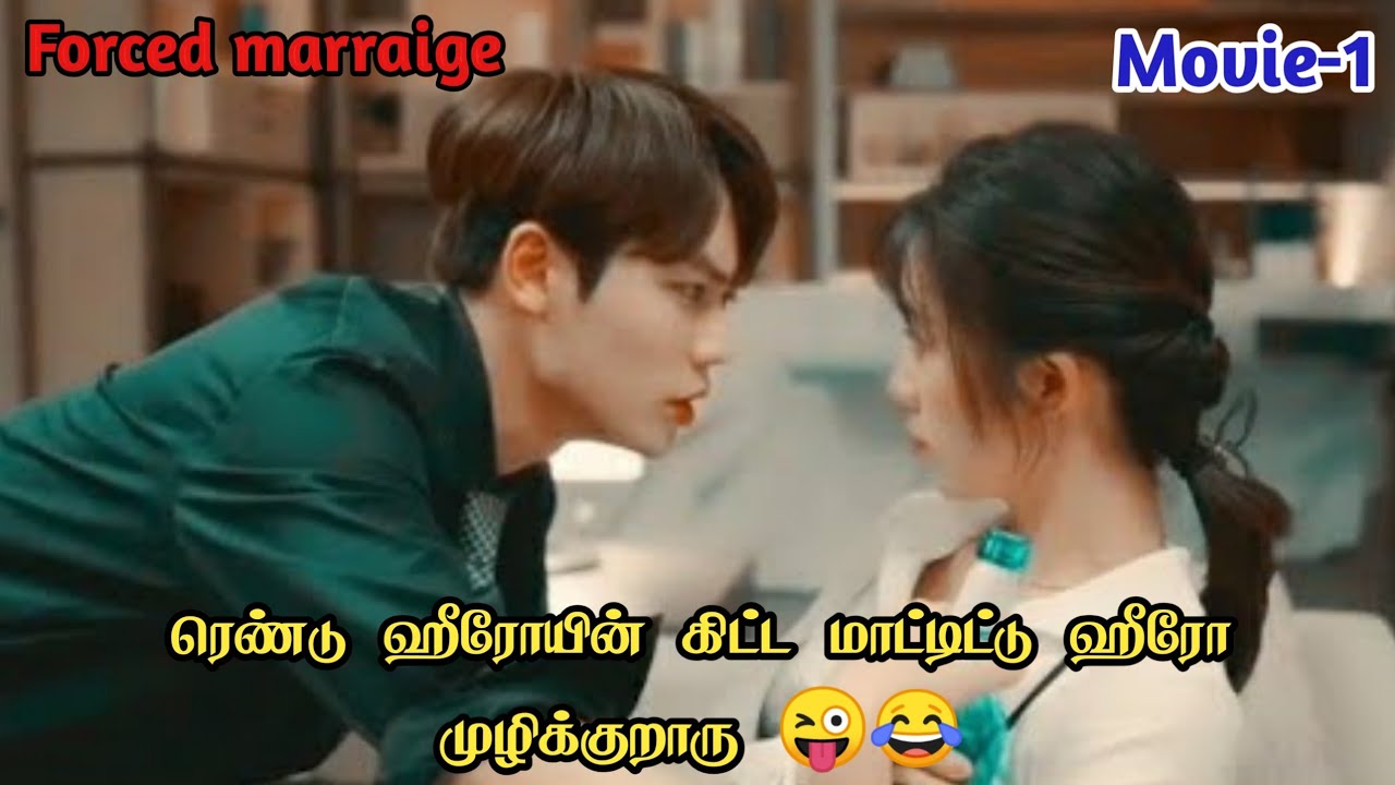 Hate to love-1💜 forced marraige Chinise drama in tamil//Pondicherryqueen//#hatelove #forcedmarriage