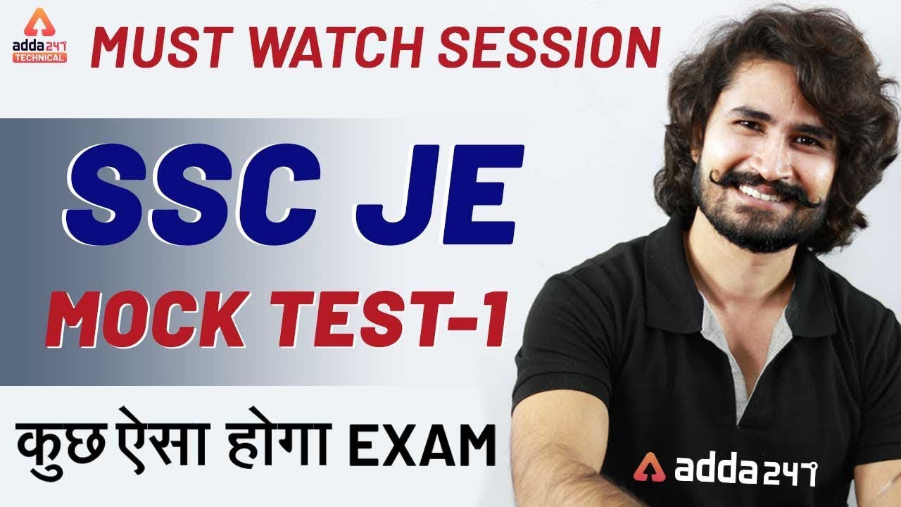 #Live Mock Test | SSC JE 2019 | Mechanical Engineering