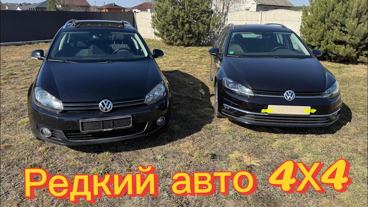 Гольф на полном приводе. Такого вы еще не видели! VW-GOLF VI 4WD из Германии 