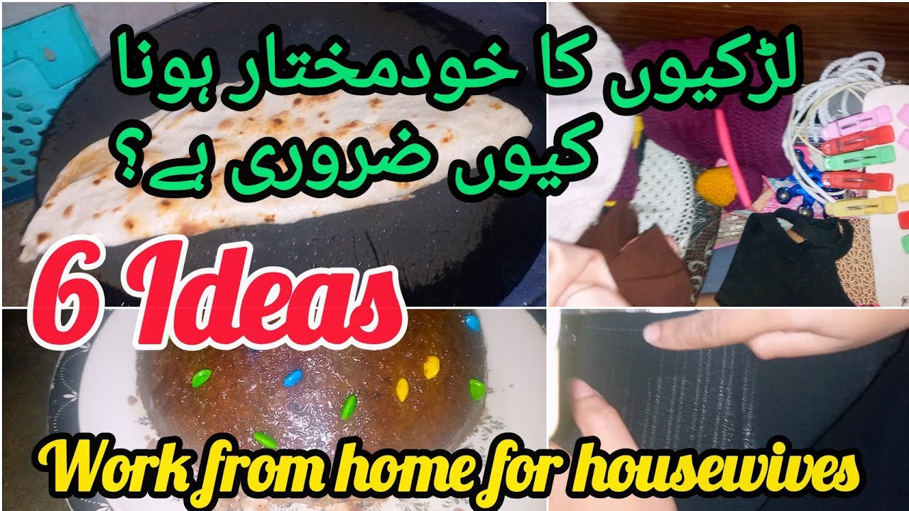 Easy work from Home|6 Ideas for housewives|Earn money at home|Ayesha Adnan vlogs 