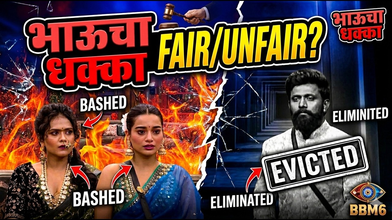 Bigg Boss Marathi 6 | Bhau Cha Dhakka Fair or Unfair? | Roshan Evicted | Live Debate