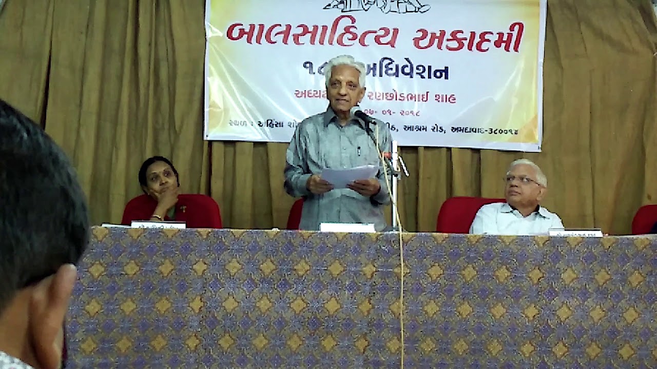 Balsahitya Academy award for Yoseph Macwan 2018 Jan 7