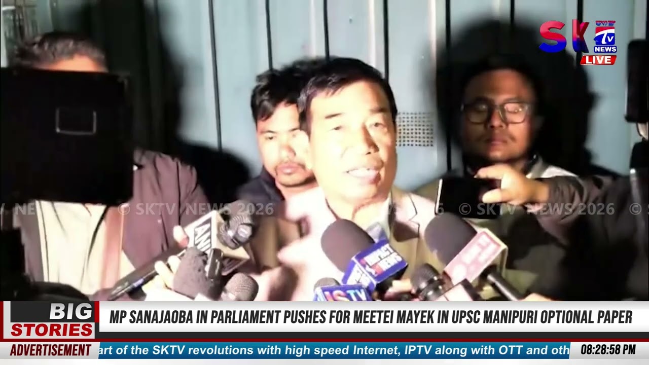LEIPHAM-CHAFAM GI AWATPA POTLAM SING PITHOKNABA LEINGAK KI THOURANG LOIRE: MLA IBOMCHA