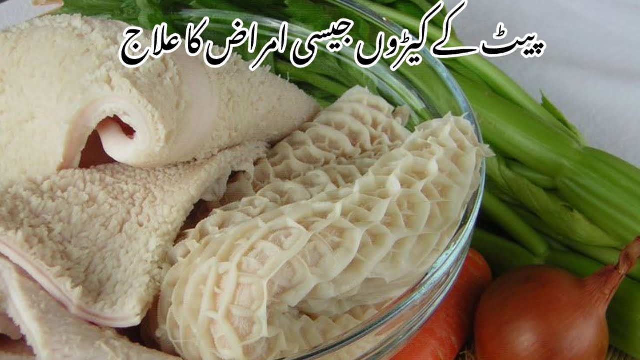 What Are The Benefits Of Ojri|| پیٹ کے کیڑوں جیسی امراض کا علاج || Spice Kitchen
