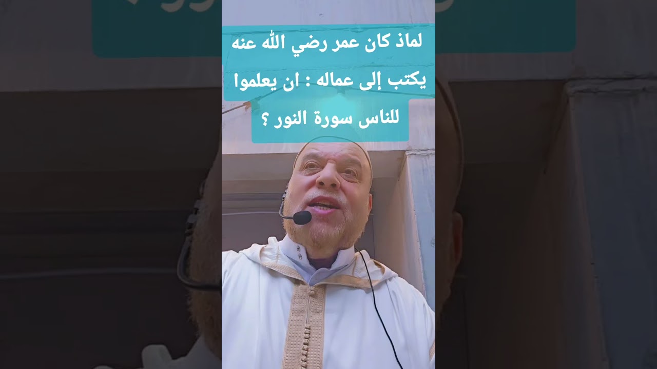 5 دجنبر 2025