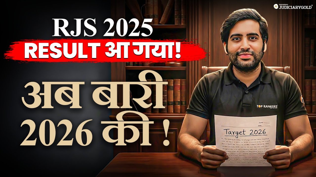 How to Crack RJS 2026? ⚖️ Complete Roadmap after RJS 2025 Final Results