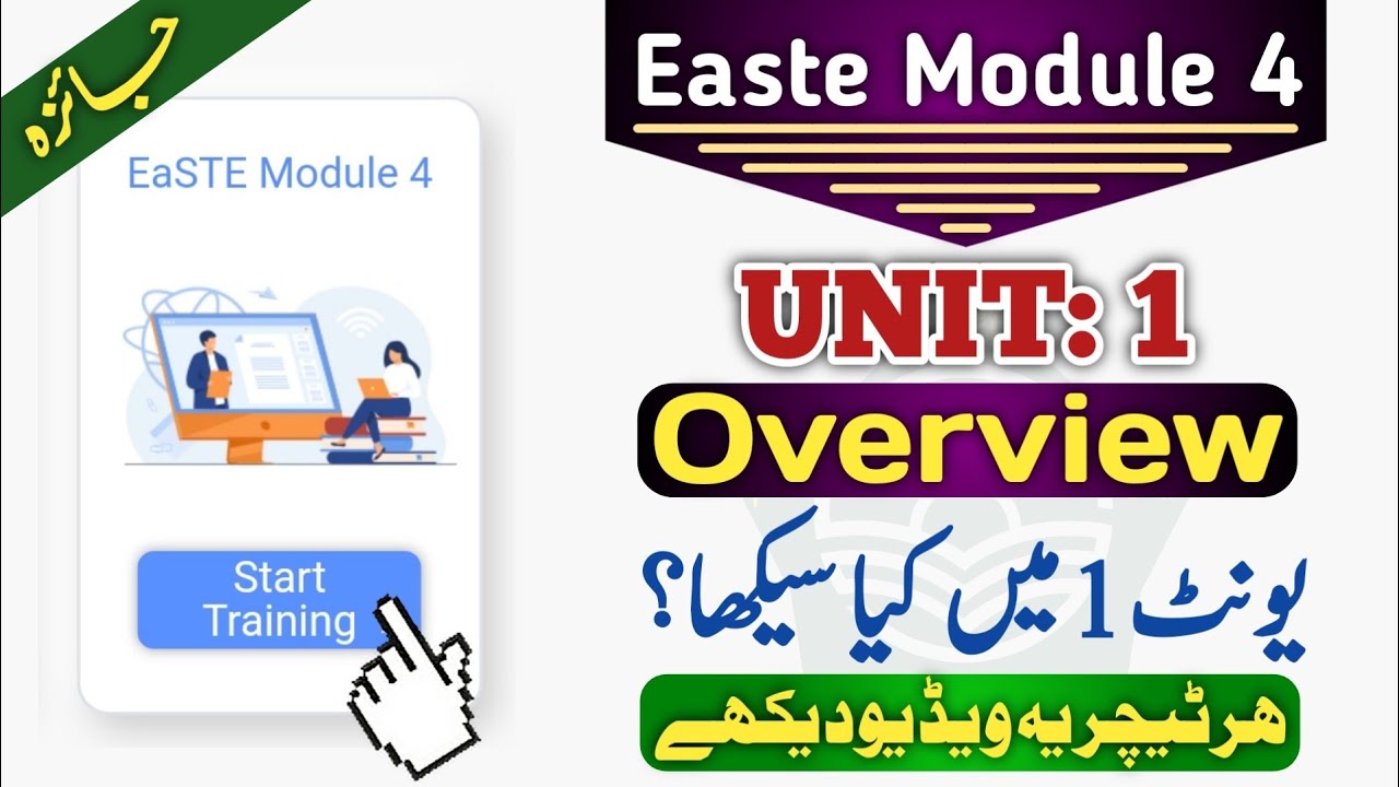 Easte Module 4 Unit 1 Review | Overview of Unit 1 For Every Primary School Teacher