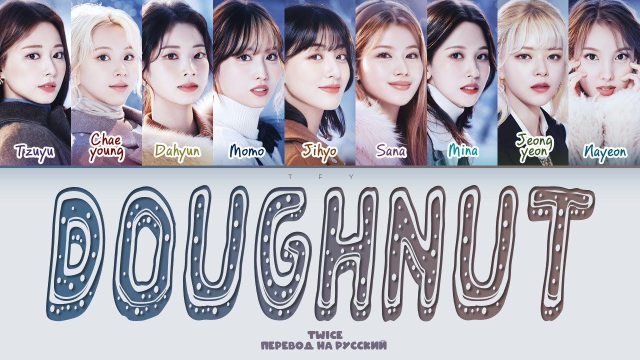 |🎄| Twice - Doughnut (Color coded lyrics)