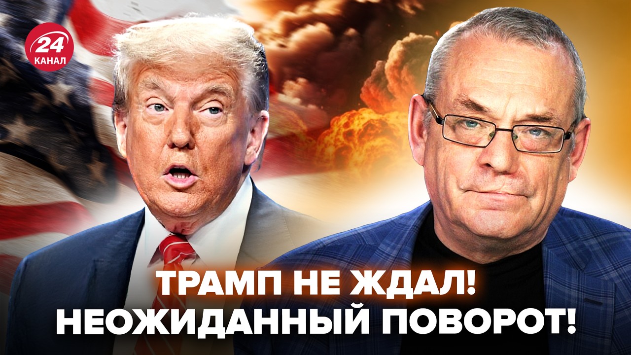 😮ЯКОВЕНКО: Трамп совершил РОКОВУЮ ОШИБКУ! ЖЕСТЬ, чем обернулась БОМБЁЖКА ИРАНА: теперь ДВА СЦЕНАРИЯ