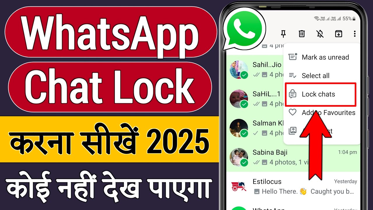 Whatsapp chat lock kaise kare | How to lock whatsapp chat | whatsapp chat me lock kaise lagaye