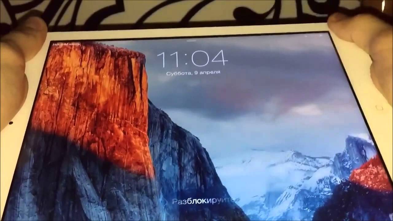 На что смотреть при покупке iPad (Air) б\у