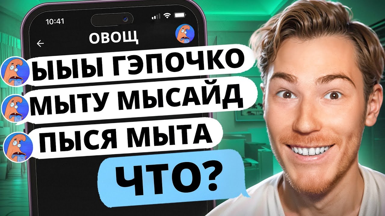 НЕРЕАЛЬНЫЙ ОВОЩ НА АВИТО | Переписки Подписчиков