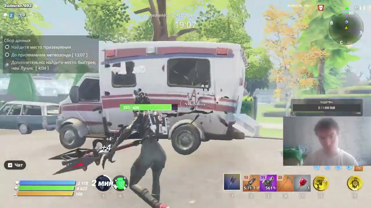 Играем в fortnite