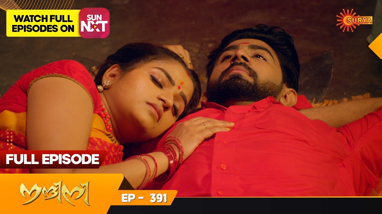 Nandini - Episode 391 | Digital Re-release | Surya TV Serial | Super Hit Malayalam Serial
