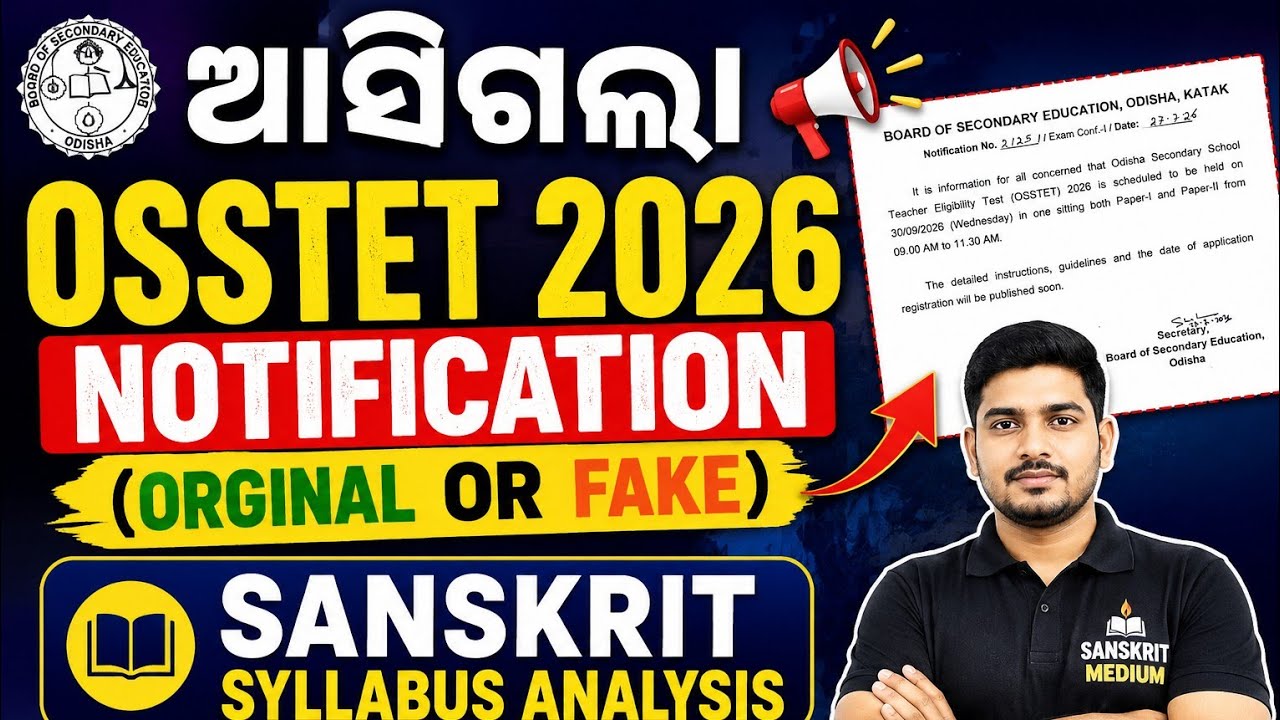 Osstet notice real or fake, osstet 2026 notification, Sanskrit syllabus analysis 