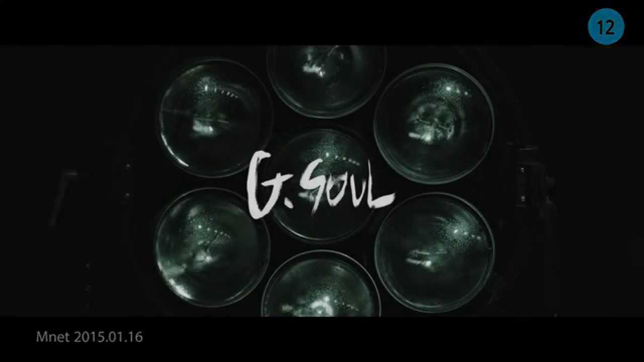 G.Soul 