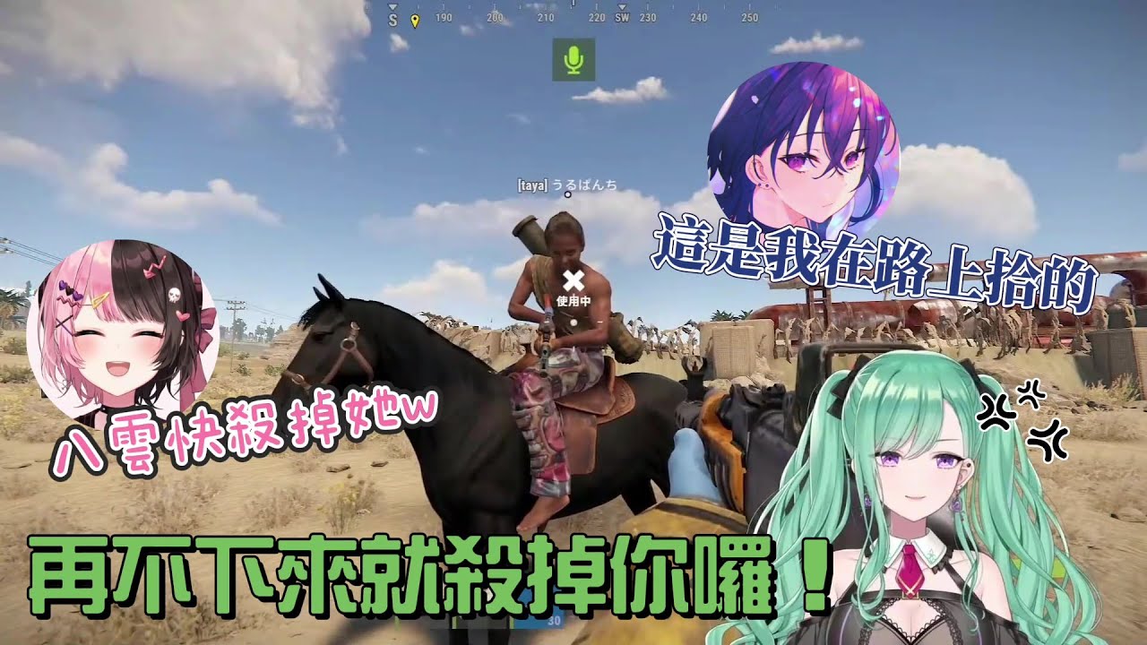 【VSPO中文精華】當新手べに遇上已經被RUST洗禮過的前輩們時【八雲べに／一ノ瀬うるは／橘ひなの／Kamito／dexyuku／麻婆豆腐】