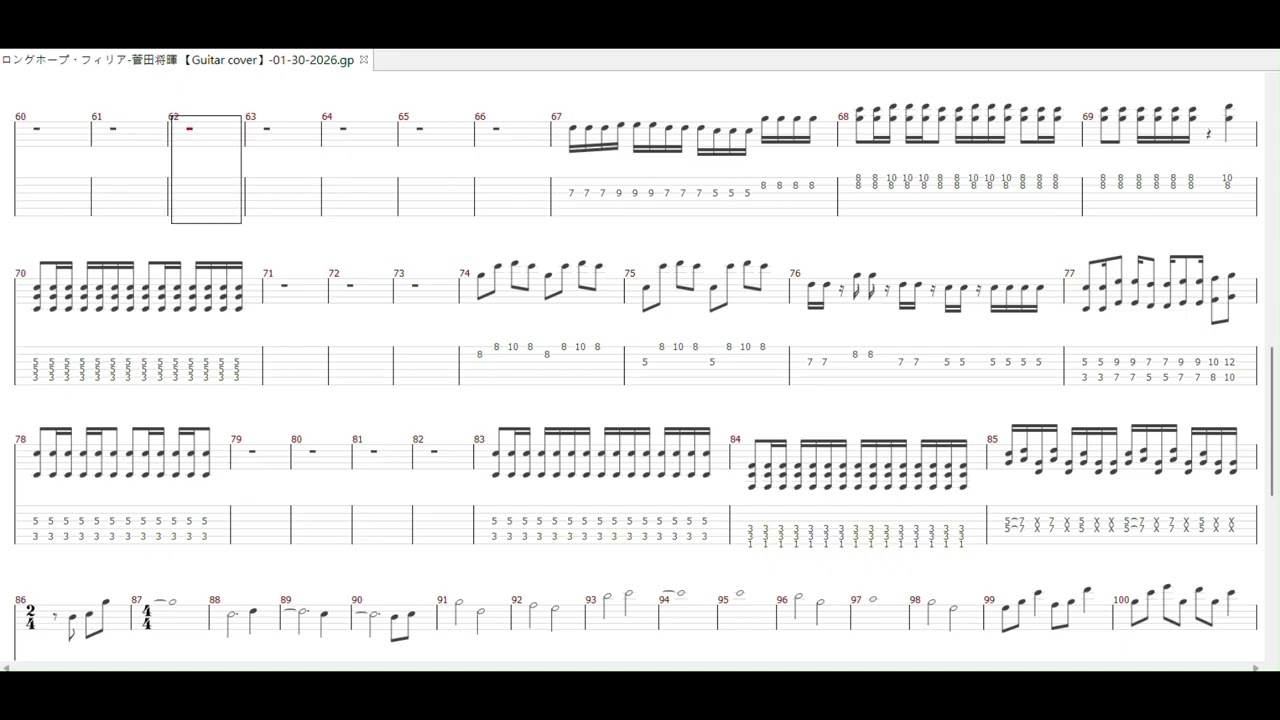 ロングホープ・フィリア