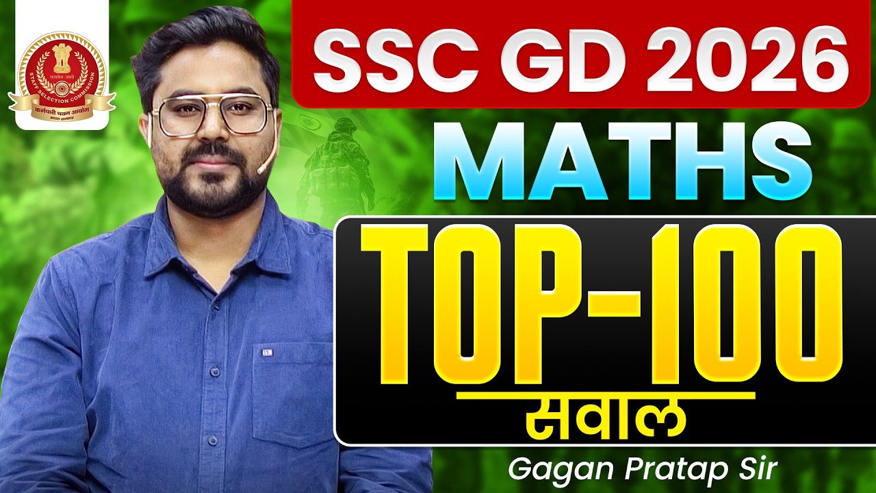 SSC GD 2026 Maths Top 100 Questions 🔥 | Most Important Questions for GD Exam | Gagan Pratap Sir #ssc