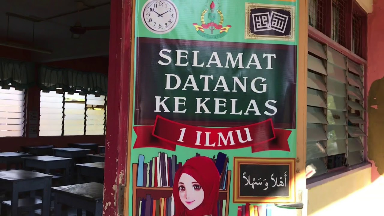 Sekolah Kebangsaan Suka Menanti (TS25) (Program Transisi Tahun 1)