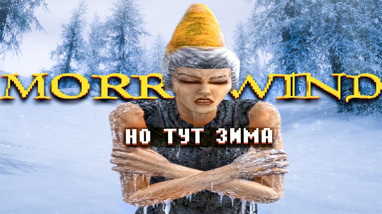 Я впервые попал на север Morrowind |Bloodmoon