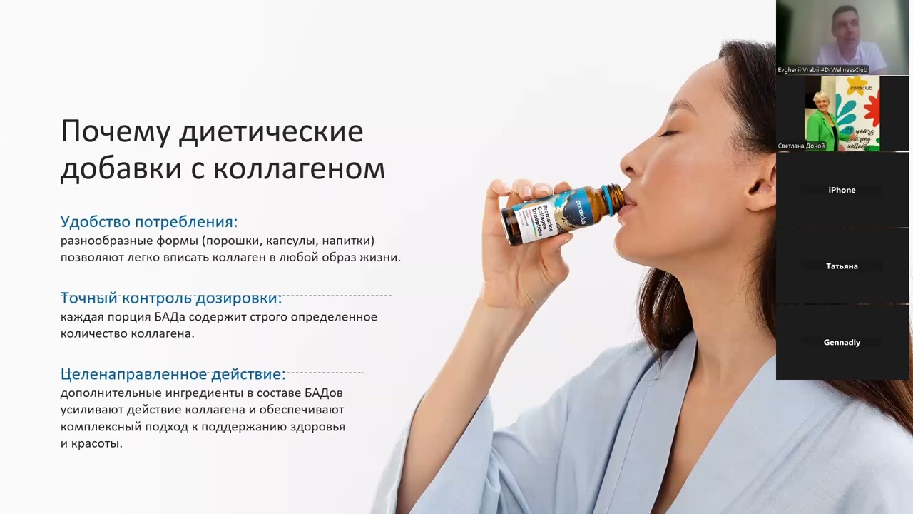 Трипептиды Коллагена - видимый результат за 7 дней