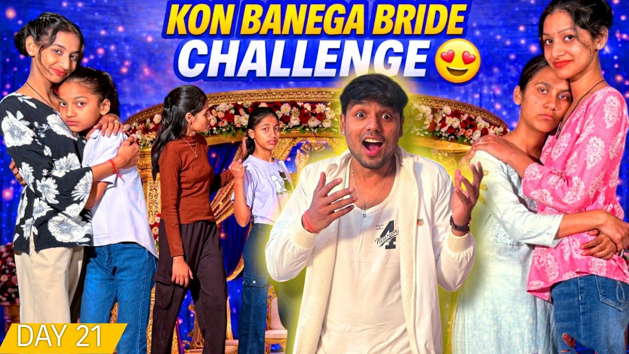 Kon Banega Bride Champion 🏆  Day 21 💃 दुल्हन की दोस्ती सच्ची या झूठी? 